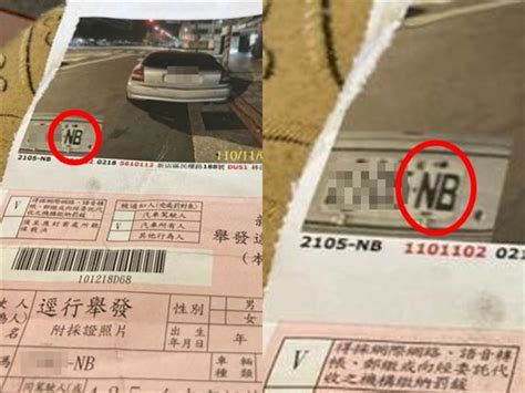 車牌r開頭是什麼意思|【r車牌意思】R開頭車牌：你不能不知道的秘密含義！